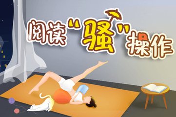 菲律宾退休移民和投资移民的区别